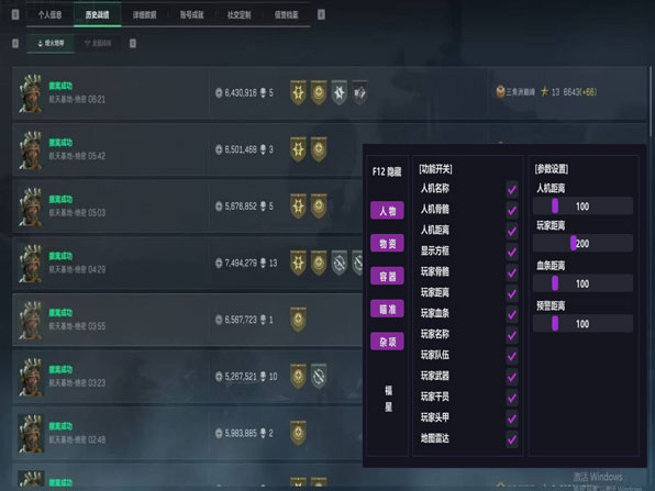 地狱犬大师v4.3.3